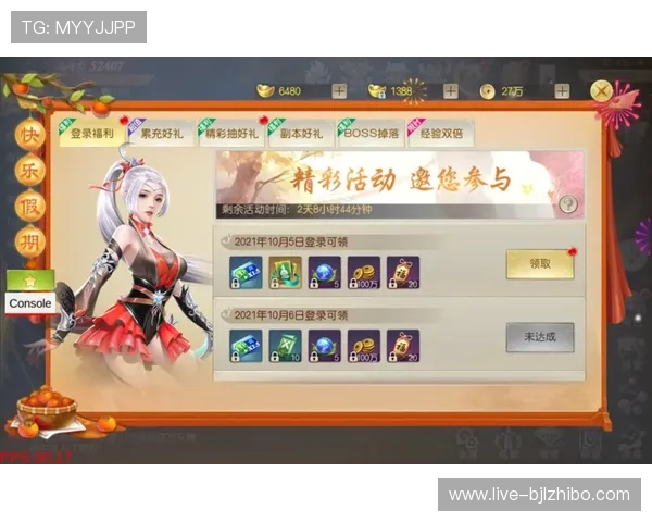 开云体育真人互动游戏让你在享受体育激情的同时赢取丰厚奖励，提升整体游戏体验