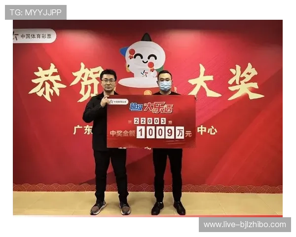 真人彩票平台官方网站下载最新版本，优化体验提升中奖几率的方法
