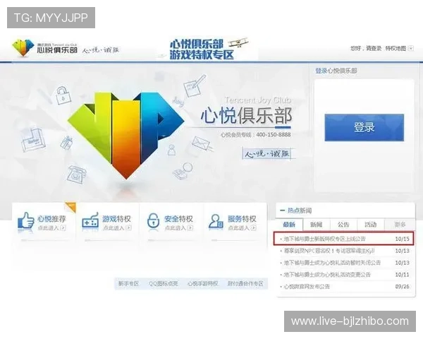 迈博真人会员登录常见问题及解决方法全方位帮助玩家顺利登录
