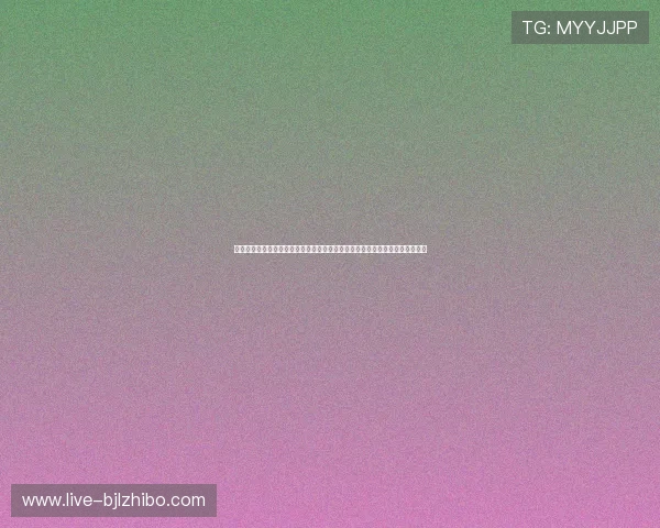 百家乐网站评测：结合世界杯赛事数据优化体育网站内容布局与用户体验的方法