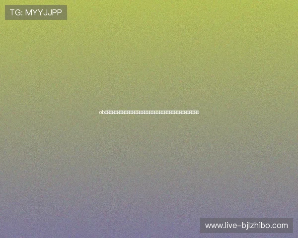 ob真人厅官方最新动态，第一时间掌握平台优惠活动与最新游戏资讯，提升您的游戏体验