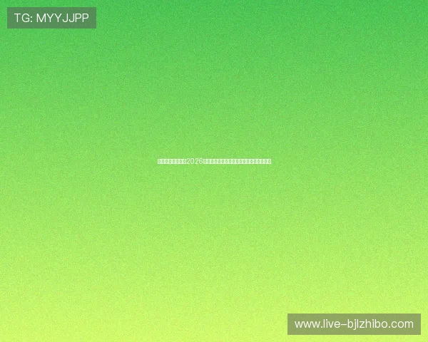 星空足球俱乐部:2026年世界杯精彩比赛集锦与精彩瞬间回放推荐 星空足球俱乐部:2026年世界杯精彩比赛集锦与精彩瞬间回放推荐